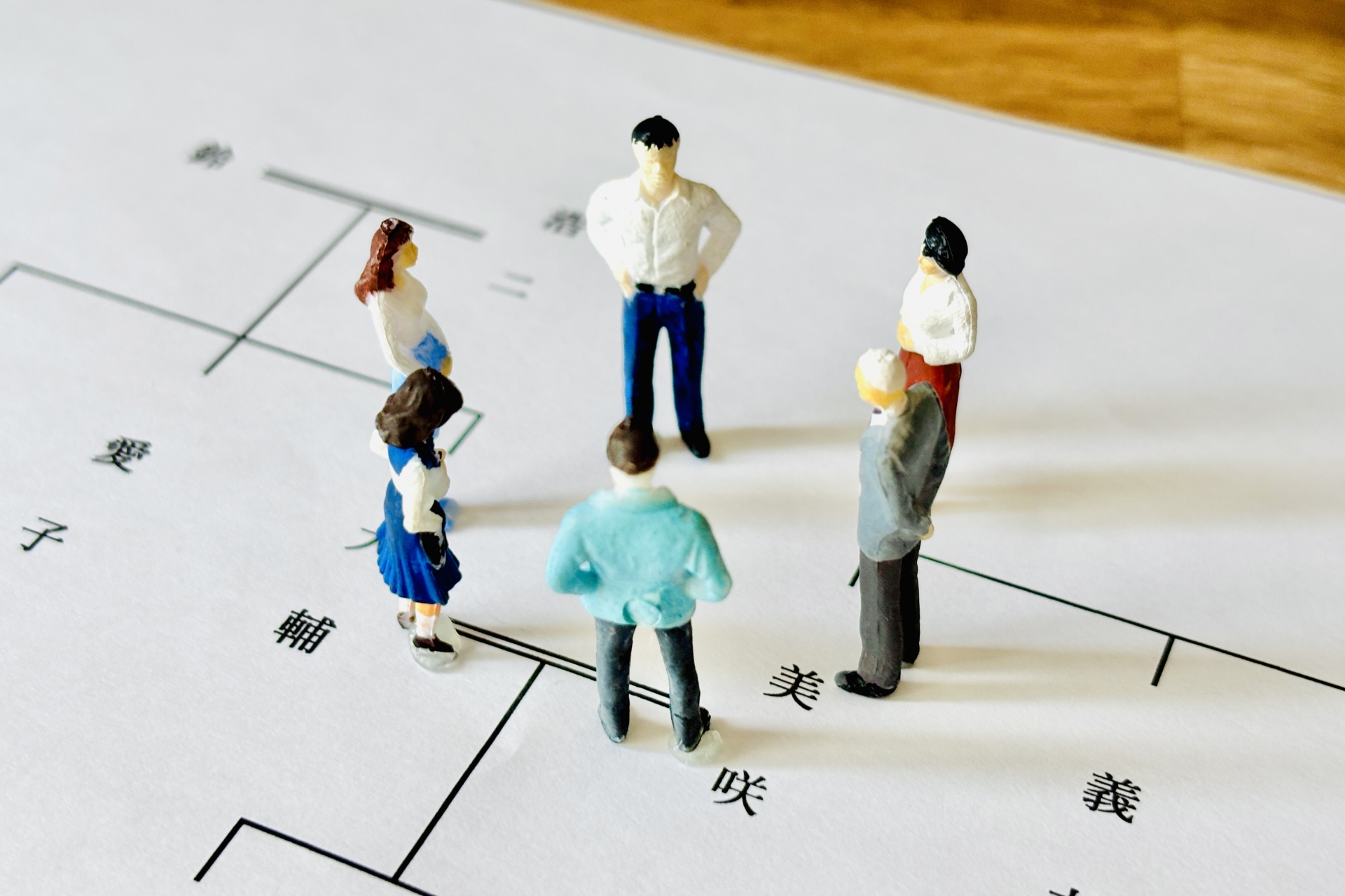 子どもがいない夫婦の相続、配偶者がすべて受け取れるとは限らない？知っておくべき法律と生前対策