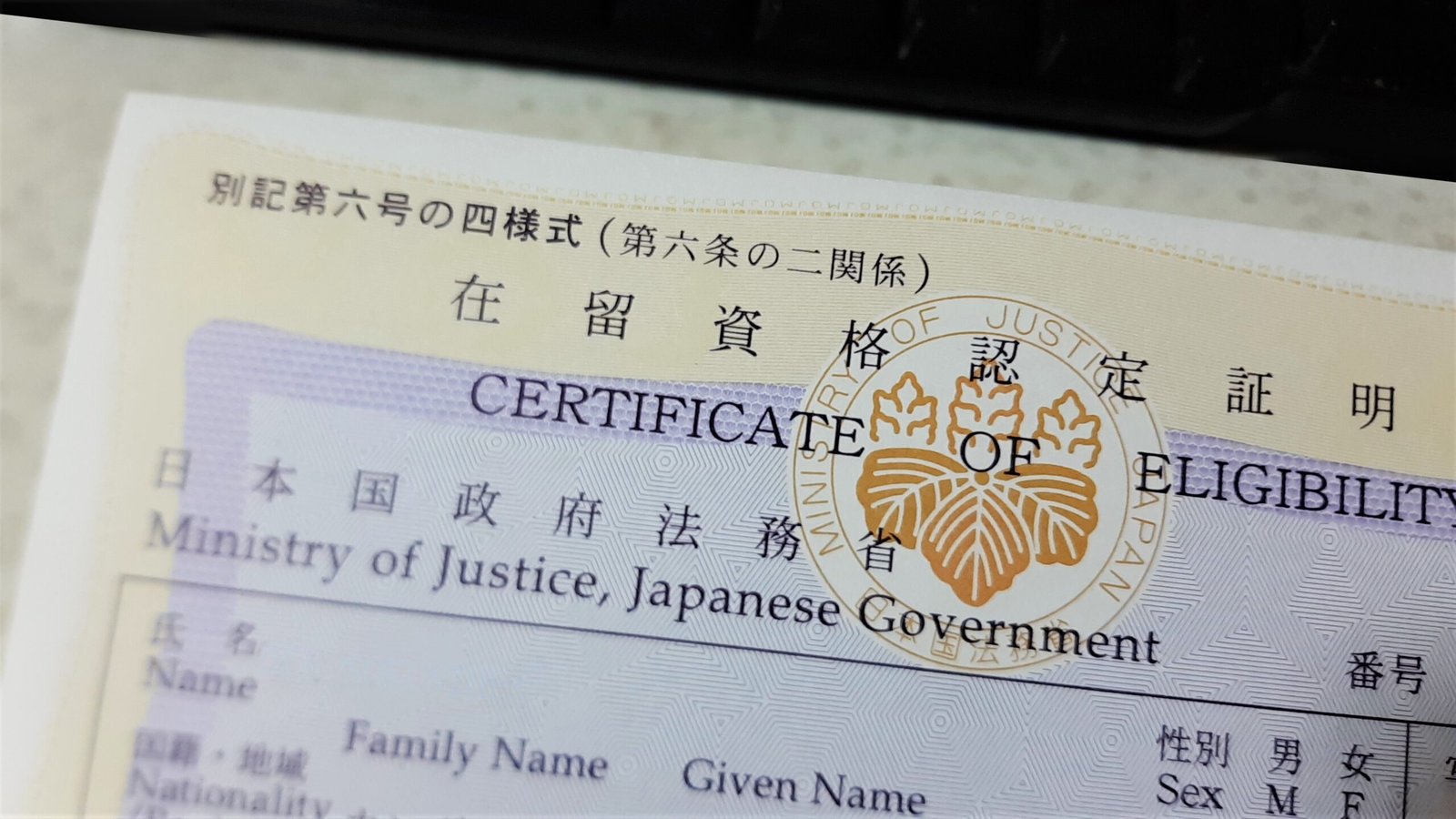 【2025年導入済】特定技能1号の通算在留期間は5年を超えられる？6年特例・除外申立ての条件と申請方法