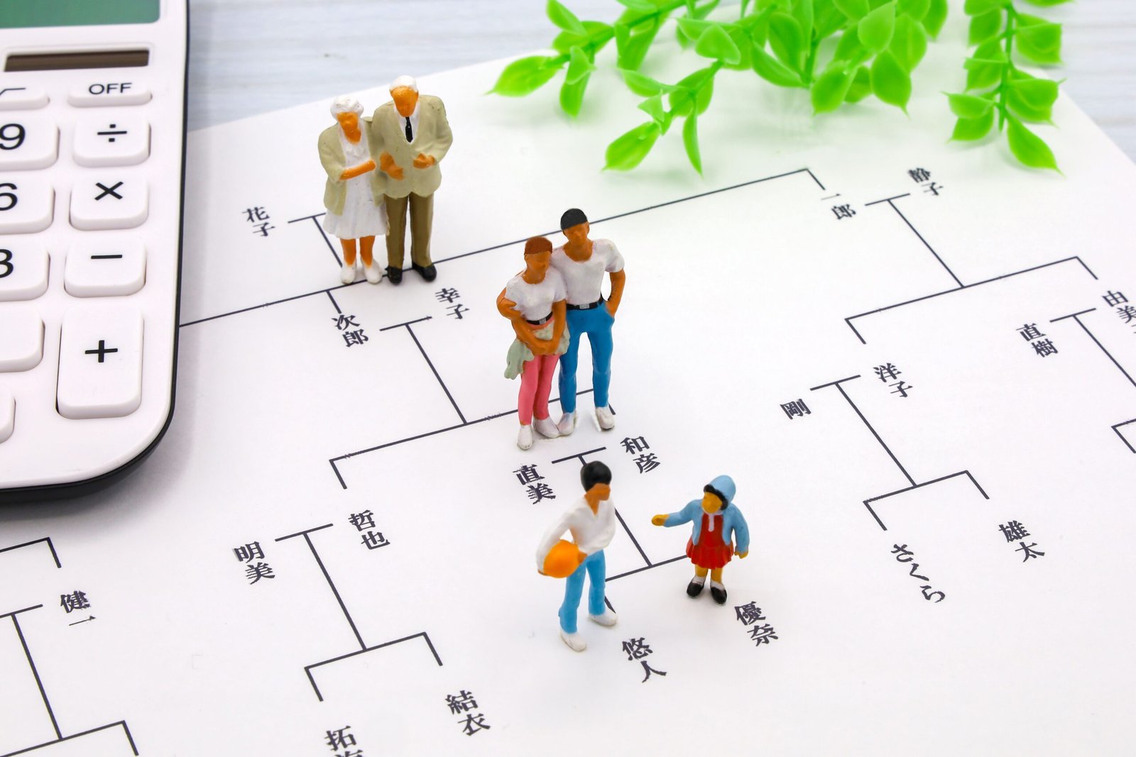 法定相続情報一覧図とは？取り方・書き方・必要書類と依頼費用を解説